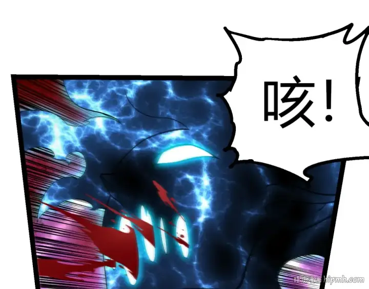 漫画《从大树开始的进化》第426话 大帝的第二形态第80张图