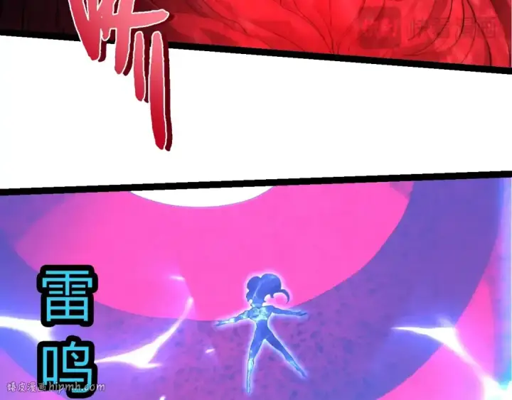 漫画《从大树开始的进化》第426话 大帝的第二形态第88张图