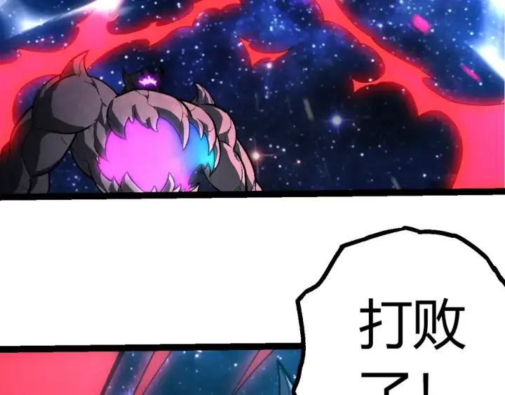 漫画《从大树开始的进化》第426话 大帝的第二形态第91张图