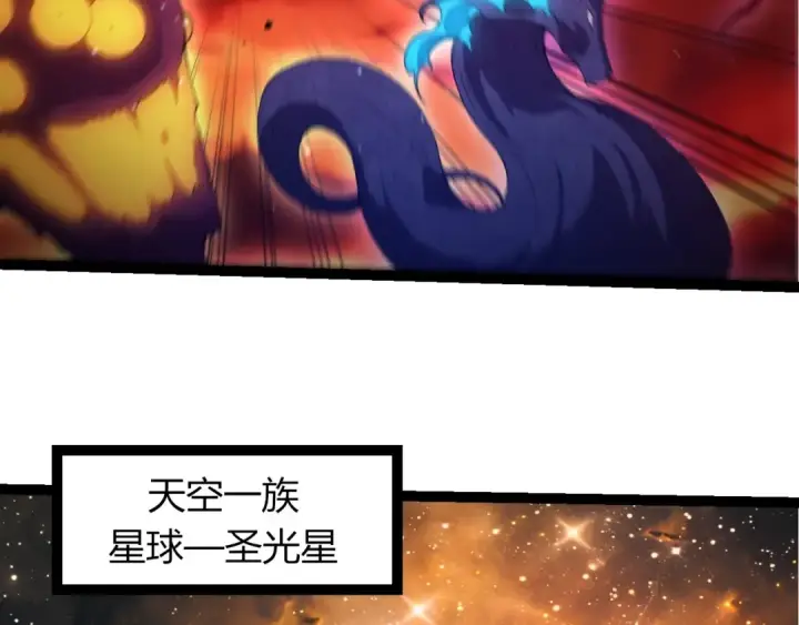 漫画《从大树开始的进化》第427话 倒计时两个月第101张图