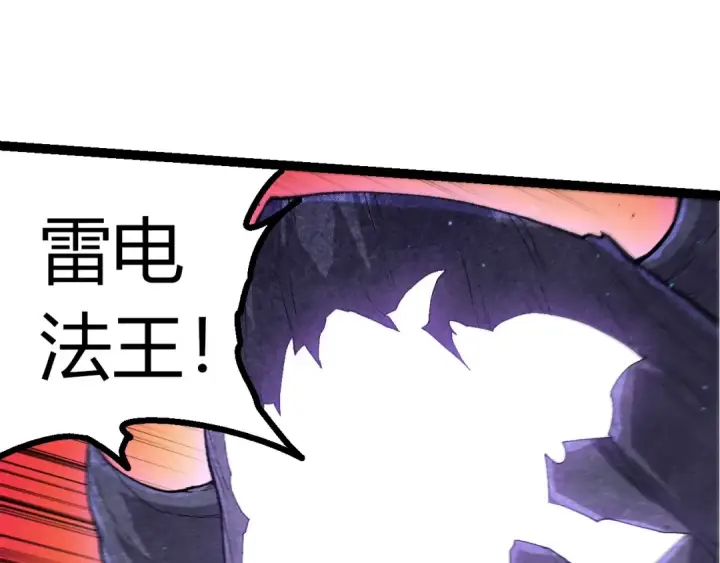 漫画《从大树开始的进化》第427话 倒计时两个月第15张图