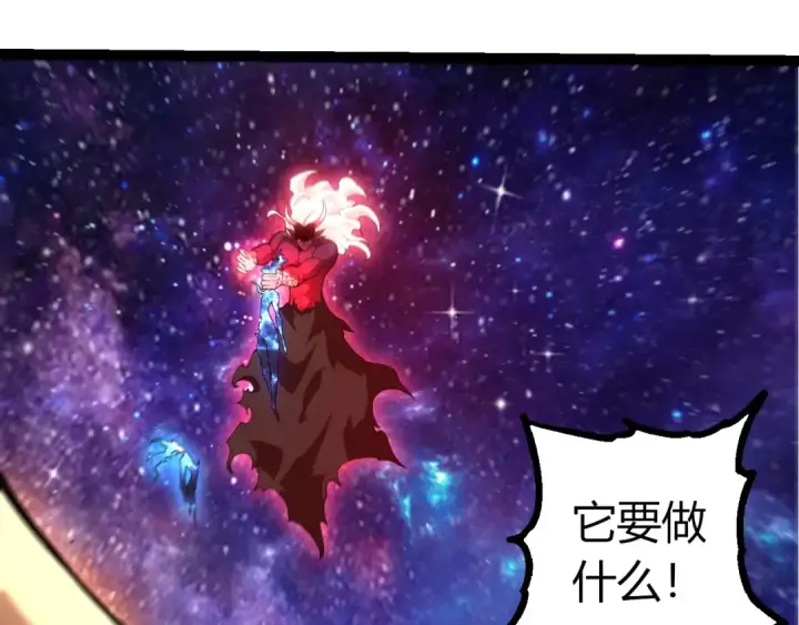 漫画《从大树开始的进化》第427话 倒计时两个月第20张图