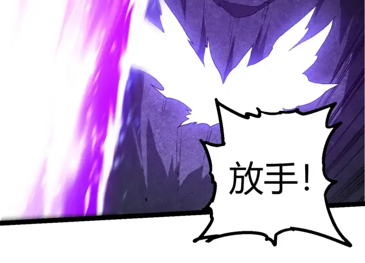 漫画《从大树开始的进化》第427话 倒计时两个月第34张图