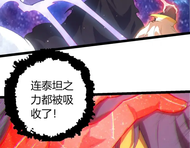 漫画《从大树开始的进化》第427话 倒计时两个月第43张图