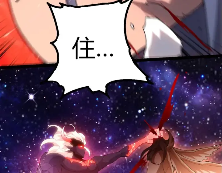 漫画《从大树开始的进化》第427话 倒计时两个月第51张图