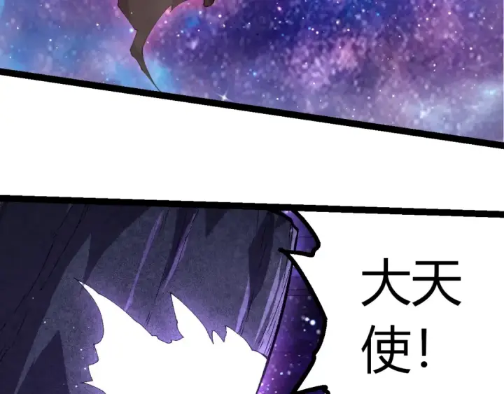 漫画《从大树开始的进化》第427话 倒计时两个月第53张图