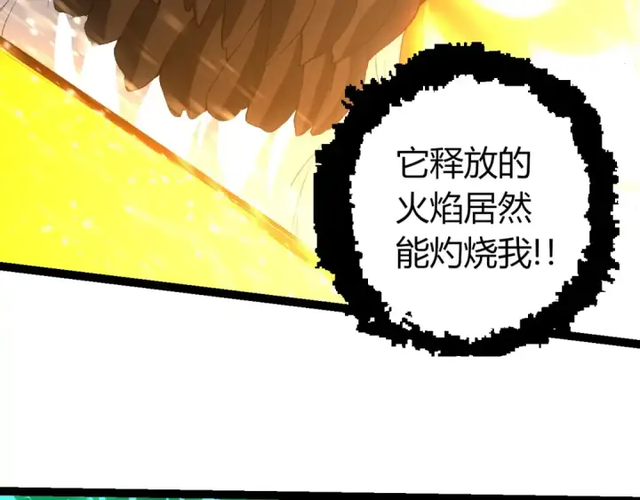 漫画《从大树开始的进化》第427话 倒计时两个月第66张图