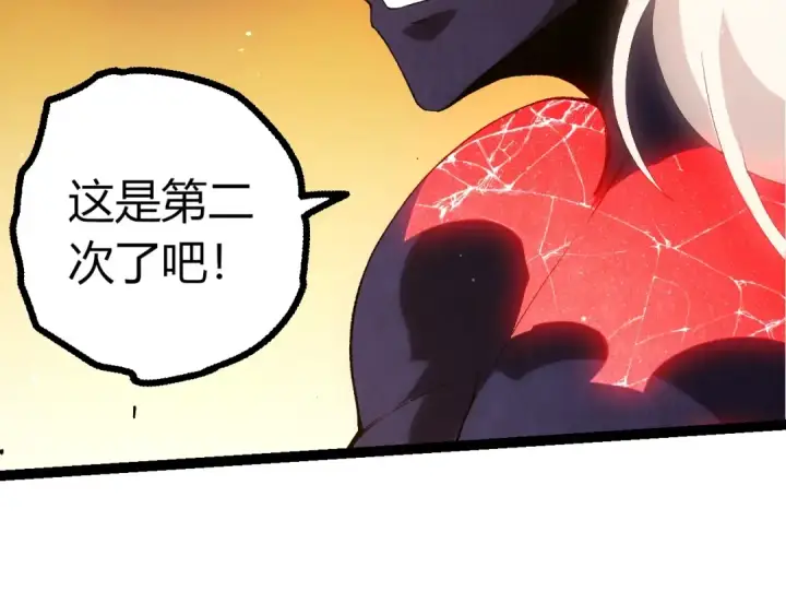 漫画《从大树开始的进化》第427话 倒计时两个月第69张图