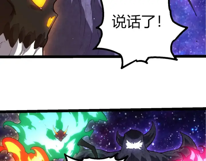 漫画《从大树开始的进化》第427话 倒计时两个月第71张图
