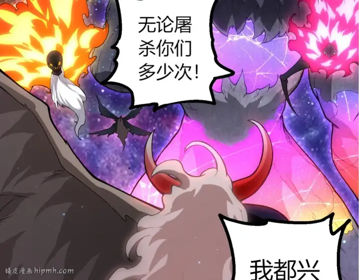 漫画《从大树开始的进化》第427话 倒计时两个月第72张图
