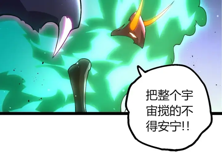 漫画《从大树开始的进化》第427话 倒计时两个月第74张图