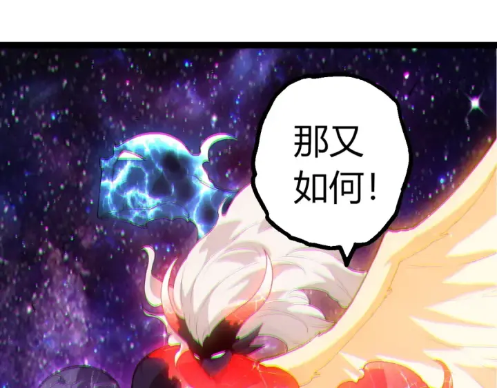 漫画《从大树开始的进化》第427话 倒计时两个月第75张图