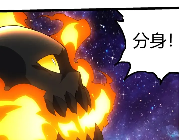 漫画《从大树开始的进化》第427话 倒计时两个月第77张图