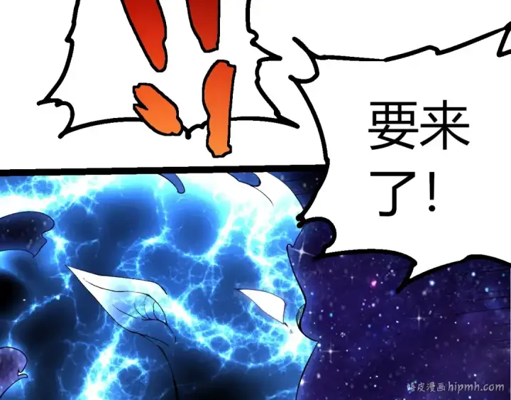 漫画《从大树开始的进化》第427话 倒计时两个月第8张图