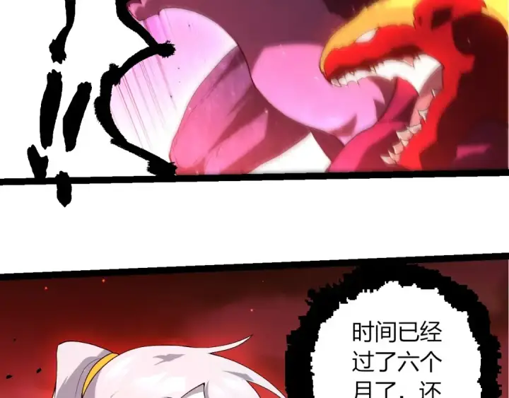 漫画《从大树开始的进化》第427话 倒计时两个月第93张图