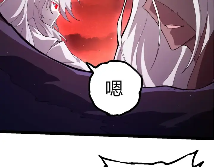 漫画《从大树开始的进化》第427话 倒计时两个月第97张图