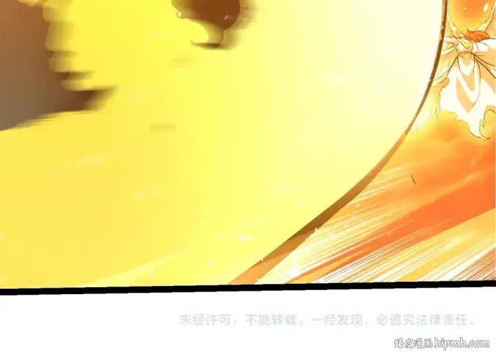漫画《从大树开始的进化》第428话 与天空族大战第104张图