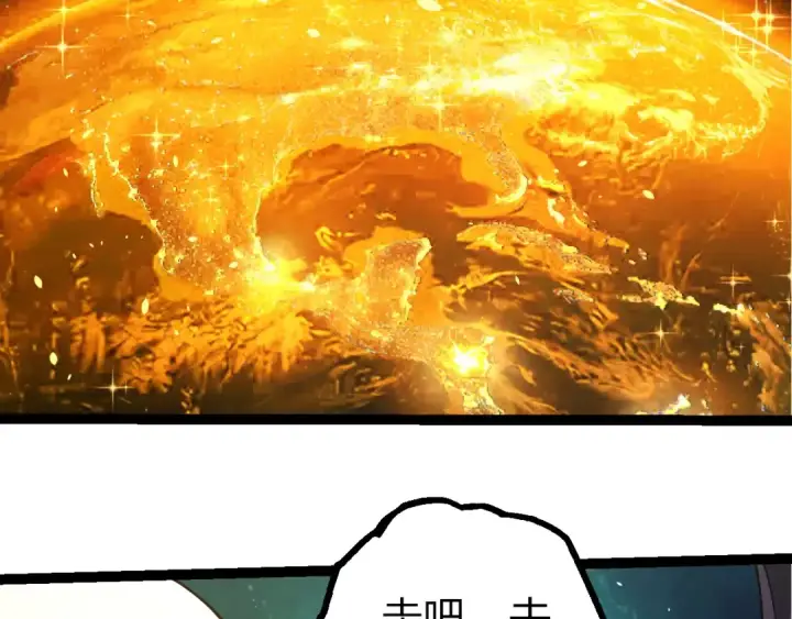 漫画《从大树开始的进化》第428话 与天空族大战第29张图