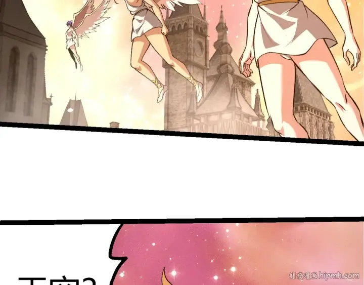 漫画《从大树开始的进化》第428话 与天空族大战第8张图