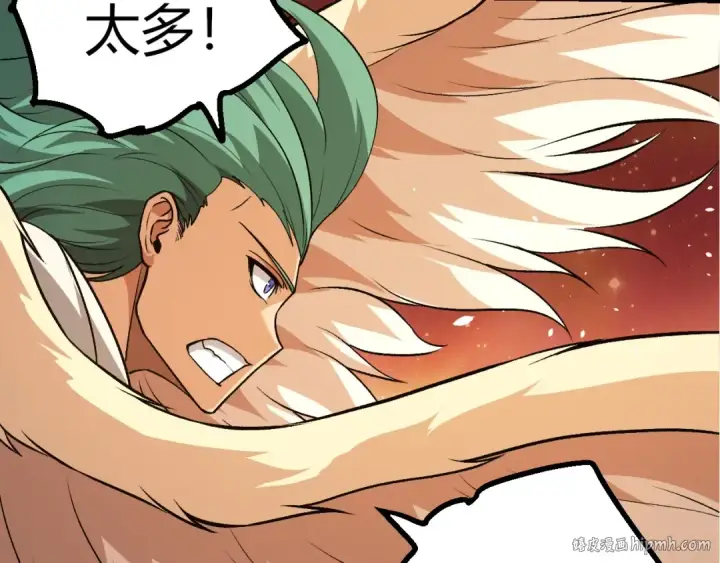 漫画《从大树开始的进化》第428话 与天空族大战第80张图