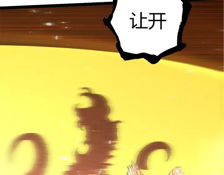 漫画《从大树开始的进化》第428话 与天空族大战第93张图