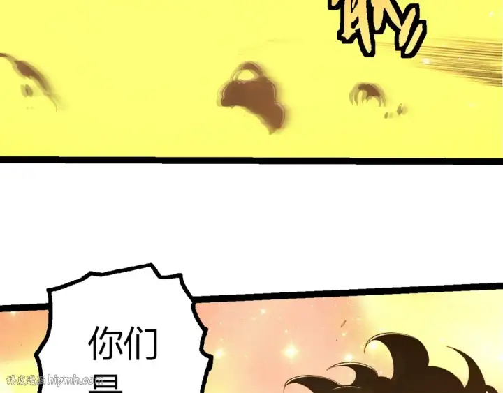 漫画《从大树开始的进化》第428话 与天空族大战第96张图