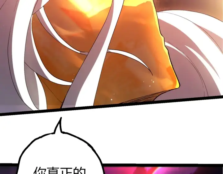 漫画《从大树开始的进化》第429话 四大天使第102张图