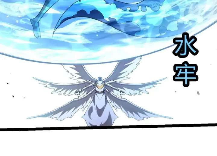 漫画《从大树开始的进化》第429话 四大天使第14张图
