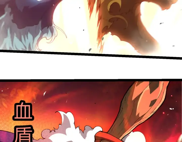 漫画《从大树开始的进化》第429话 四大天使第28张图