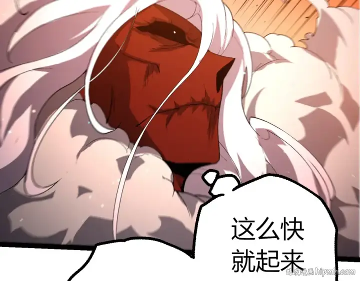 漫画《从大树开始的进化》第429话 四大天使第32张图