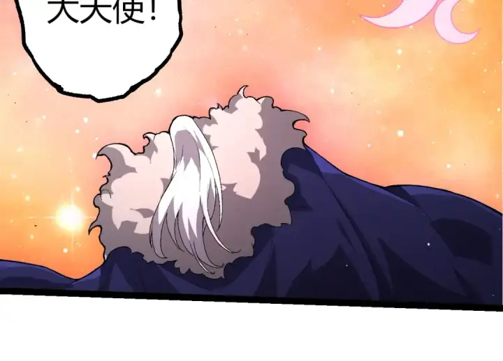 漫画《从大树开始的进化》第429话 四大天使第34张图