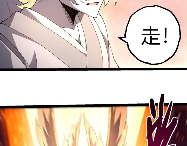 漫画《从大树开始的进化》第429话 四大天使第41张图