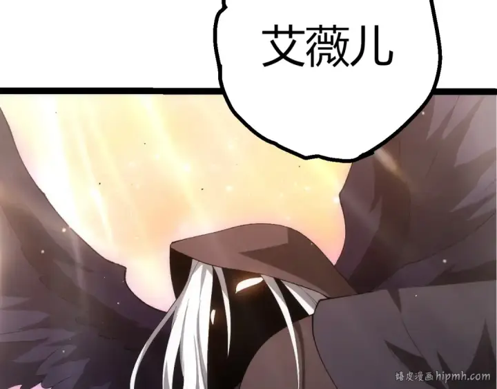 漫画《从大树开始的进化》第429话 四大天使第48张图