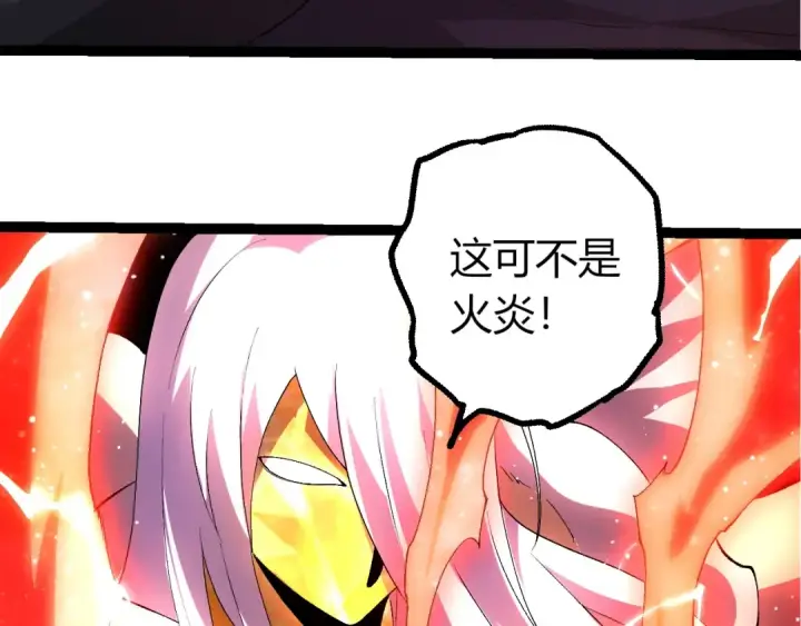 漫画《从大树开始的进化》第429话 四大天使第63张图