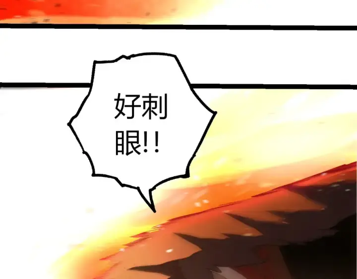 漫画《从大树开始的进化》第429话 四大天使第78张图