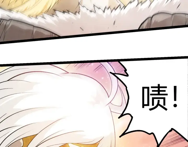 漫画《从大树开始的进化》第430话 圣光星危机第10张图