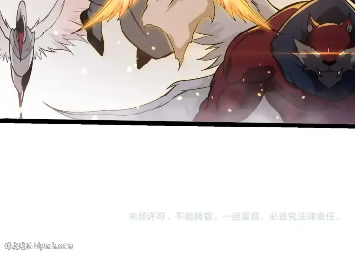漫画《从大树开始的进化》第430话 圣光星危机第104张图