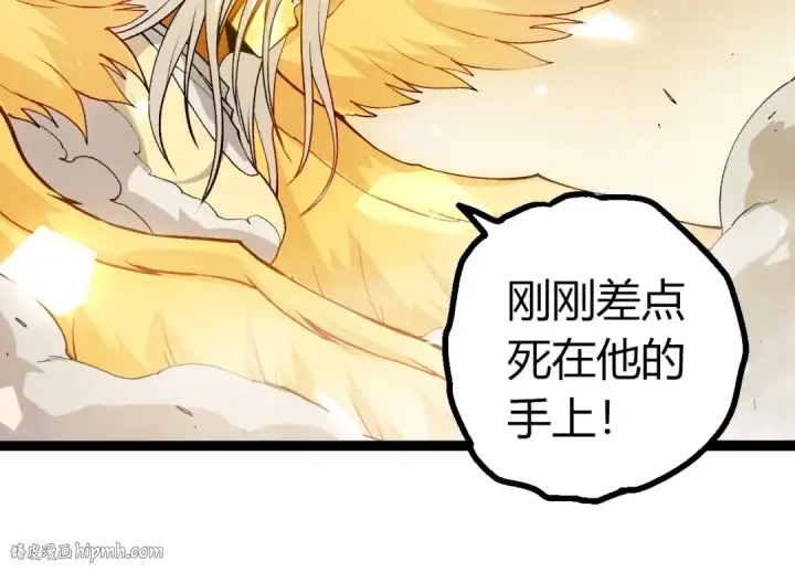 漫画《从大树开始的进化》第430话 圣光星危机第24张图