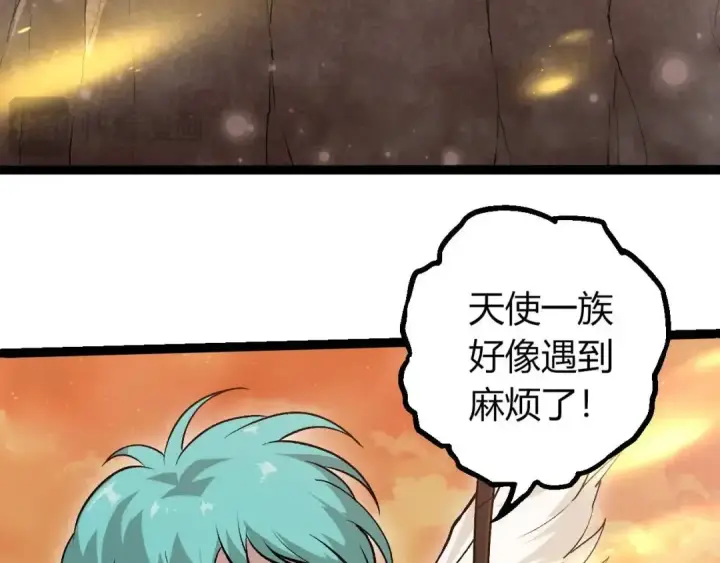 漫画《从大树开始的进化》第430话 圣光星危机第33张图