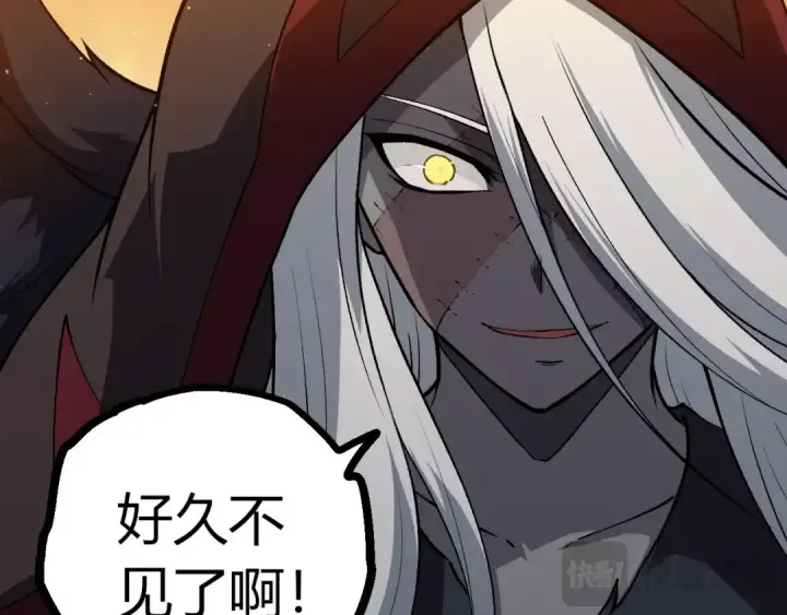 漫画《从大树开始的进化》第430话 圣光星危机第47张图