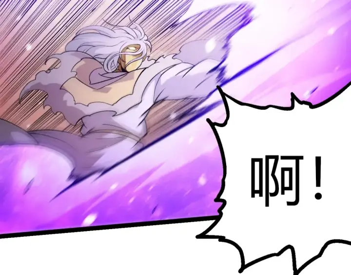漫画《从大树开始的进化》第430话 圣光星危机第62张图