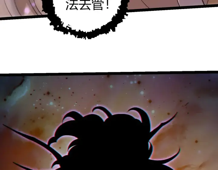 漫画《从大树开始的进化》第430话 圣光星危机第68张图