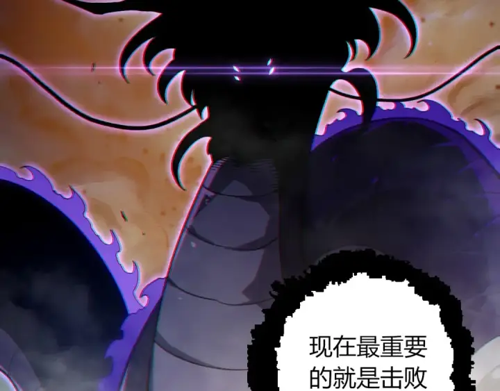漫画《从大树开始的进化》第430话 圣光星危机第69张图