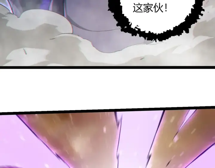 漫画《从大树开始的进化》第430话 圣光星危机第70张图