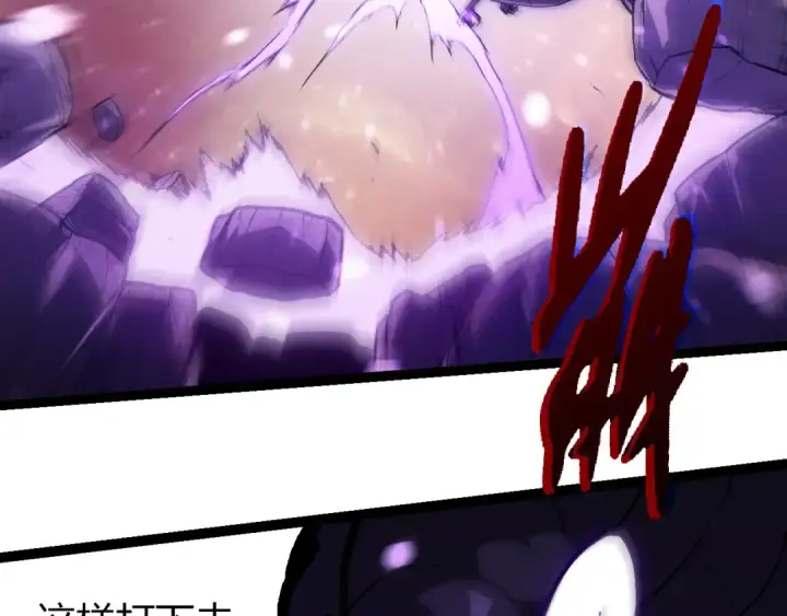 漫画《从大树开始的进化》第430话 圣光星危机第73张图