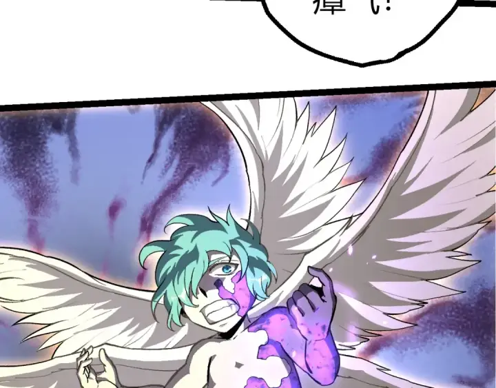漫画《从大树开始的进化》第431话 树人军团出战第103张图