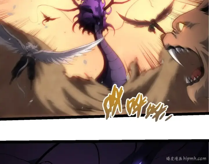 漫画《从大树开始的进化》第431话 树人军团出战第16张图