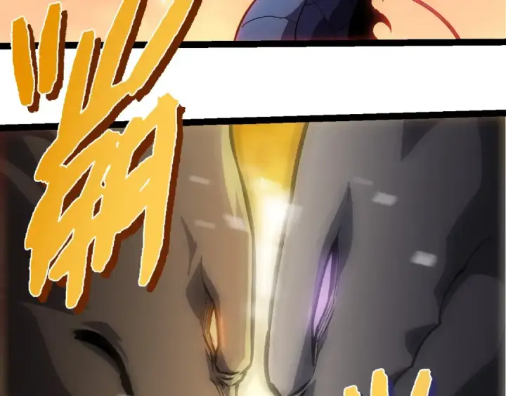 漫画《从大树开始的进化》第431话 树人军团出战第20张图