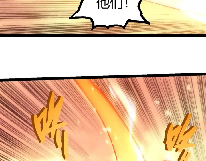漫画《从大树开始的进化》第431话 树人军团出战第29张图