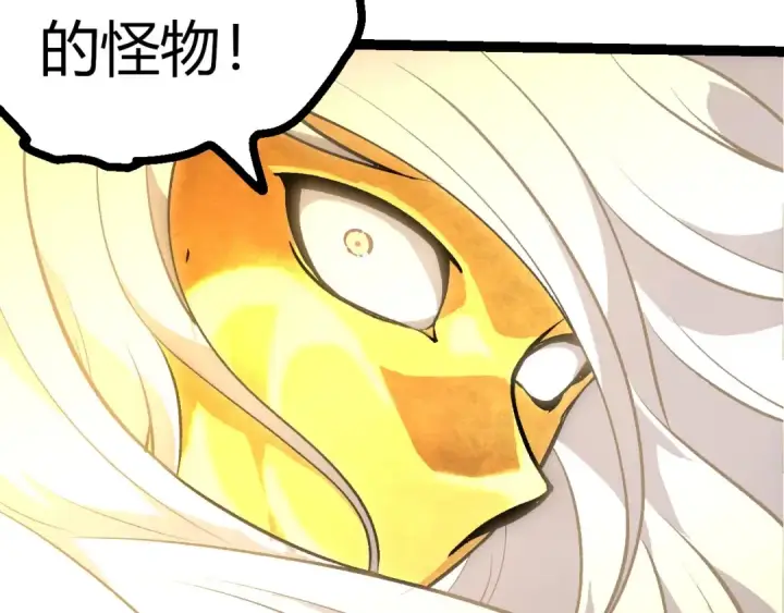 漫画《从大树开始的进化》第431话 树人军团出战第49张图